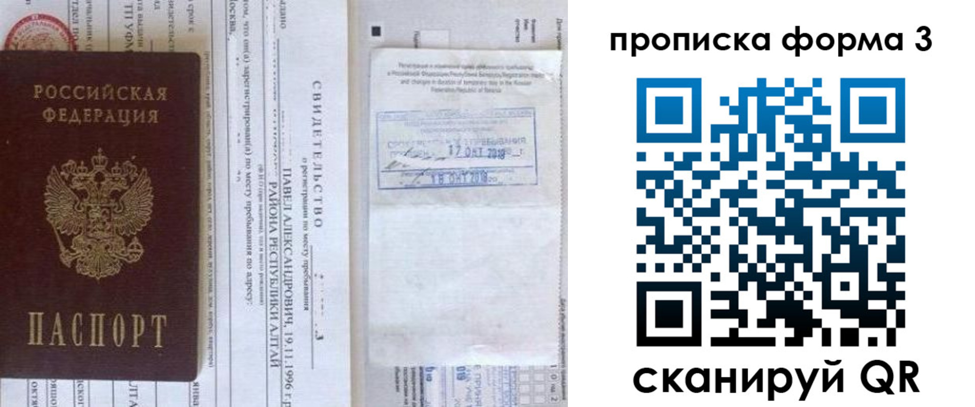 регистрация для школы в Тамбове