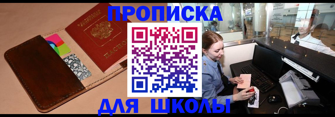 миграционный учет в Тамбове