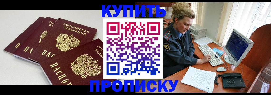 найти адрес прописки в Тамбове