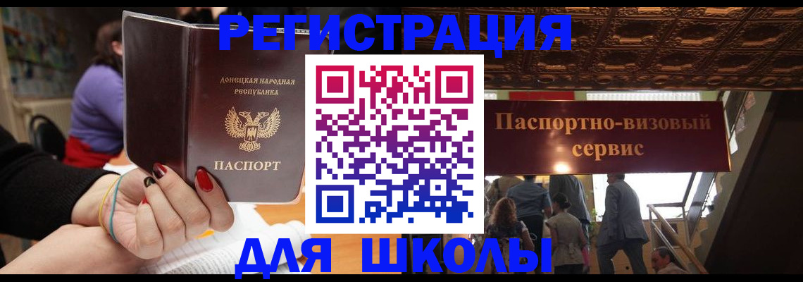 прописка регистрация в Тамбове