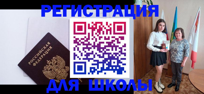прописка для кредита в Тамбове