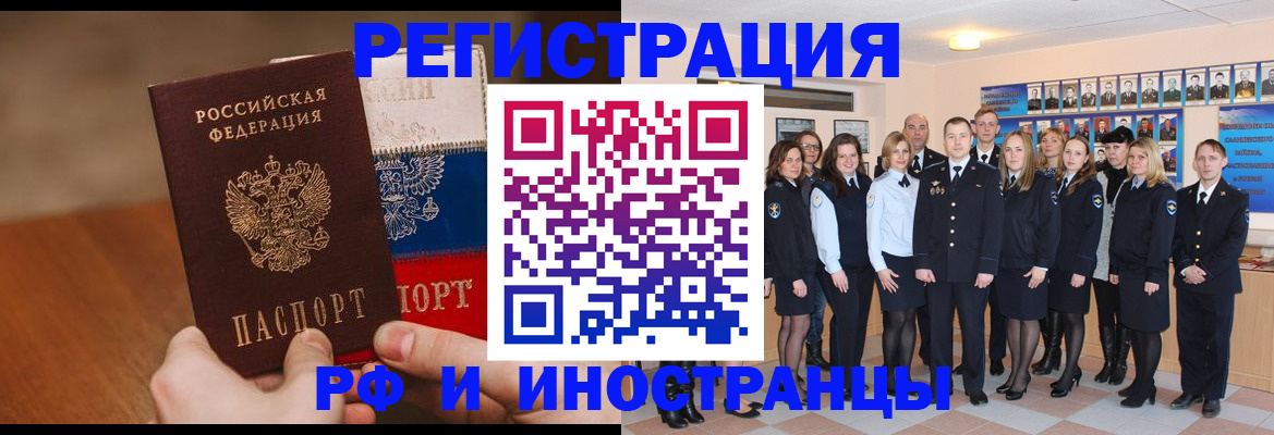 временная регистрация гарантия в Тамбове